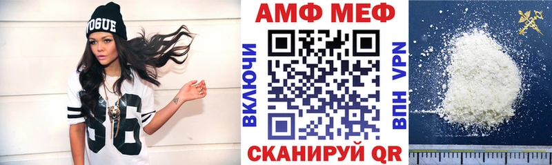 АМФЕТАМИН Premium  Муром 