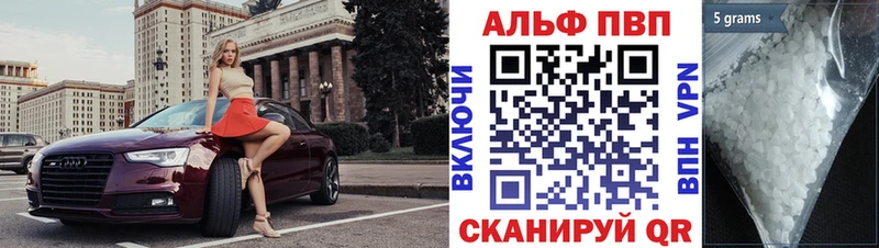 А ПВП крисы CK  Муром 