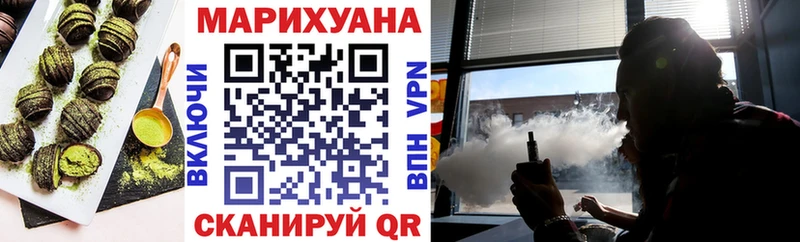 Еда ТГК марихуана  Муром 