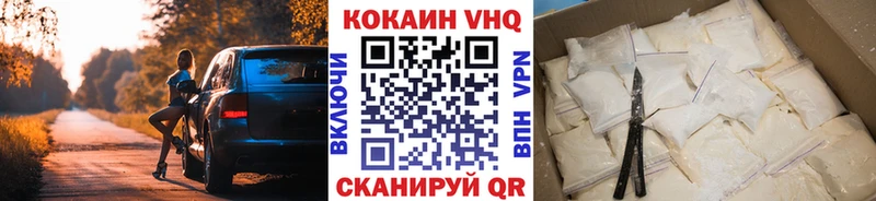 купить наркотик  Муром  Кокаин 99% 