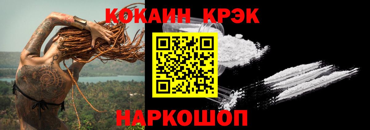 Cocaine 99% Муром