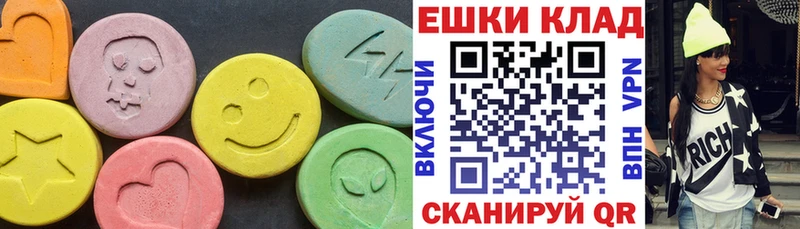 где можно купить наркотик  Муром  Ecstasy круглые 