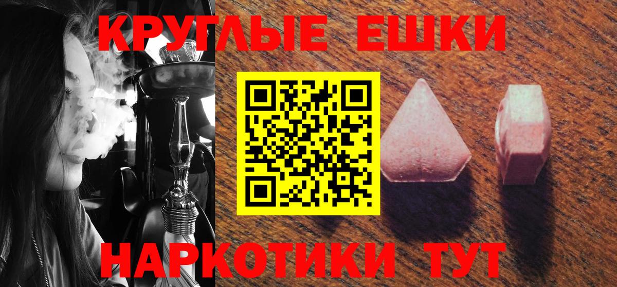 Экстази Cube Муром