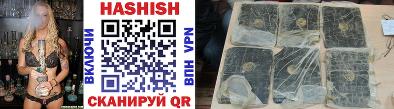 ГАШИШ Premium  закладки  Муром 
