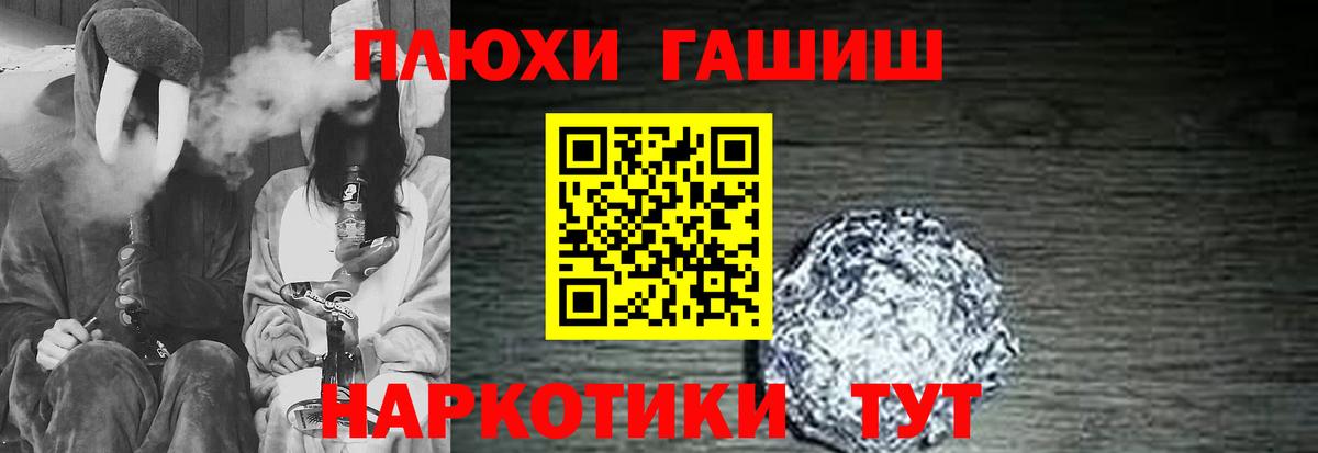 МАРИХУАНА Муром