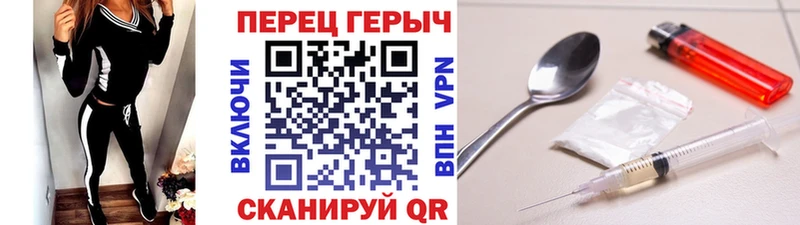 ГЕРОИН Heroin  kraken зеркало  Муром  купить  