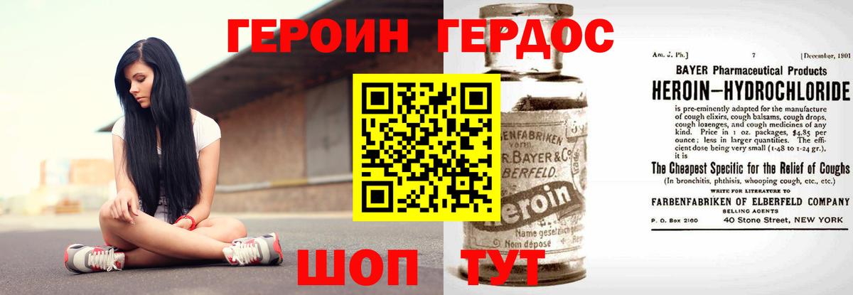 Героин гречка Муром