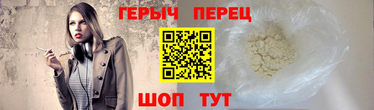 Героин гречка  ГЕРОИН  Муром  Вход с VPN 