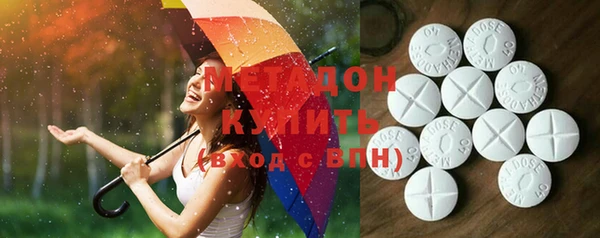 2c-b Горнозаводск