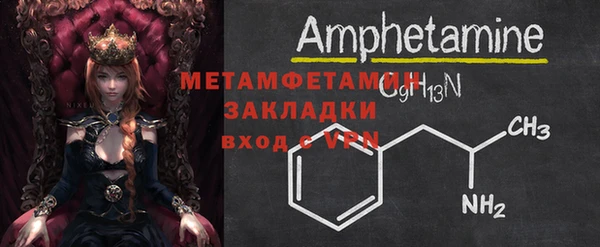 мефедрон VHQ Горно-Алтайск