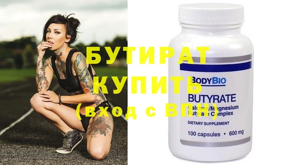 экстази Вязники