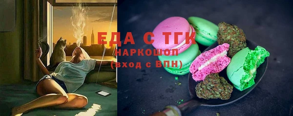 мефедрон VHQ Горно-Алтайск