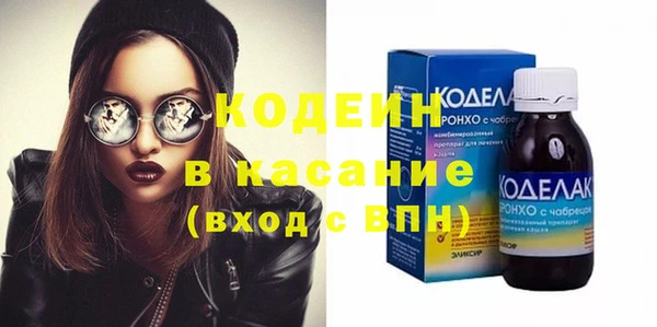 мефедрон VHQ Горно-Алтайск