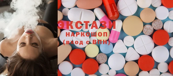 мефедрон VHQ Горняк