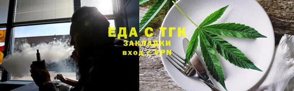 мефедрон VHQ Горно-Алтайск