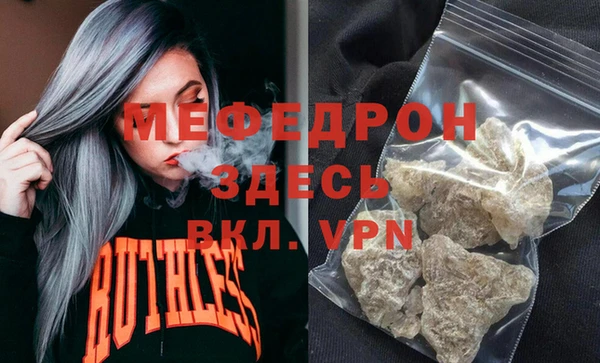 2c-b Горнозаводск
