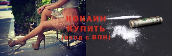 мефедрон VHQ Горно-Алтайск