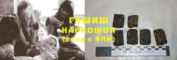 мефедрон VHQ Горняк