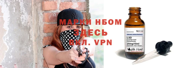 мефедрон VHQ Горняк
