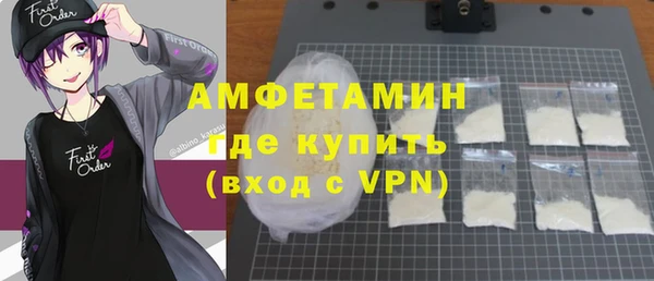 мефедрон VHQ Горняк