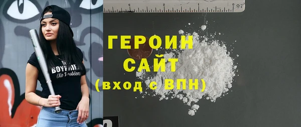 2c-b Горнозаводск