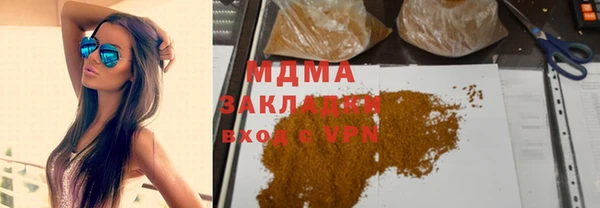 мефедрон VHQ Горно-Алтайск
