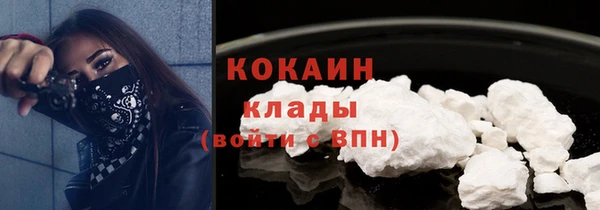 мефедрон VHQ Горно-Алтайск