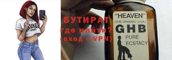 apvp Вяземский