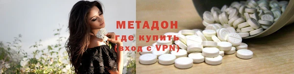 мефедрон VHQ Горняк