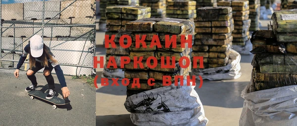 мефедрон VHQ Горно-Алтайск