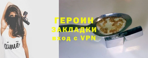 экстази Вязники