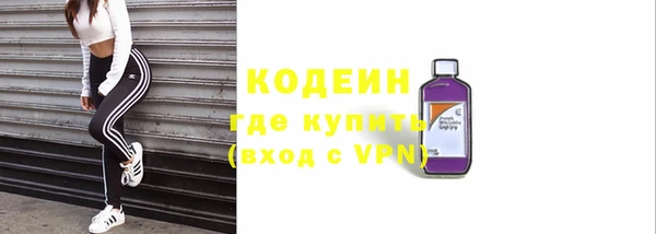 мефедрон VHQ Горно-Алтайск