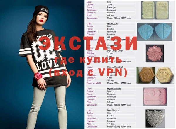 мефедрон VHQ Горняк