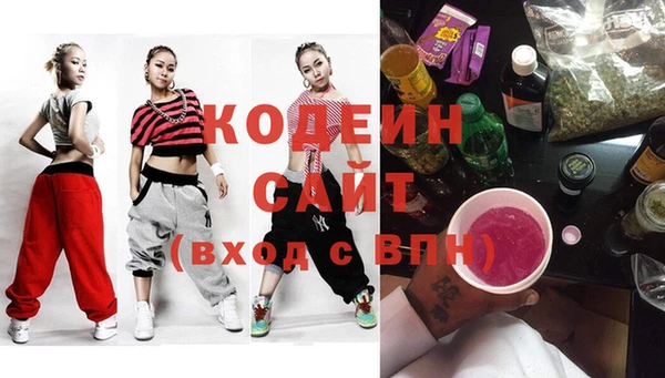 экстази Вязники