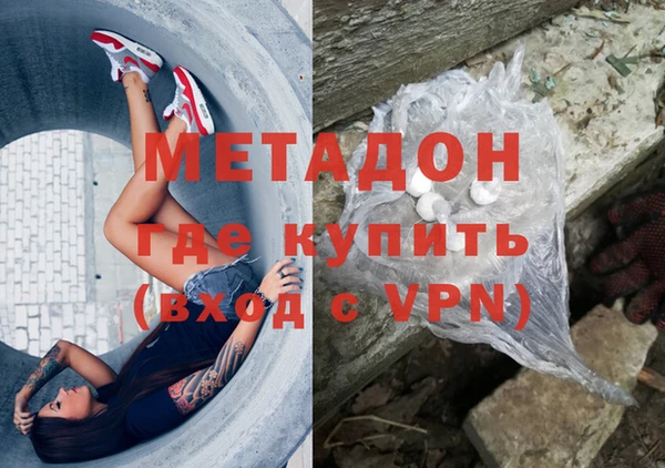 экстази Вязники