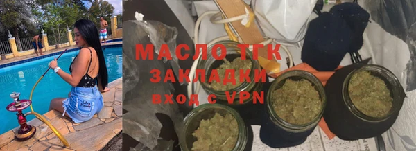 2c-b Горнозаводск