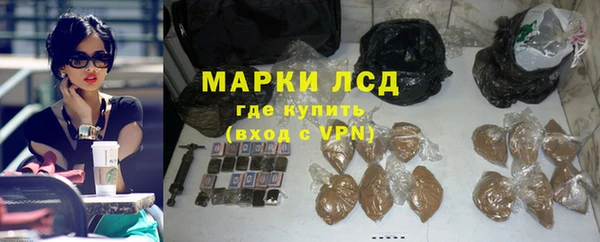экстази Вязники