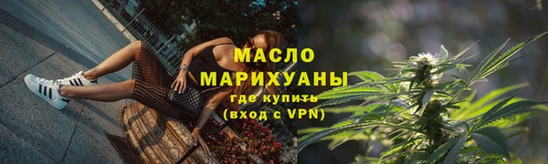 2c-b Горнозаводск