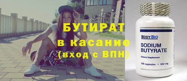мефедрон VHQ Сафоново