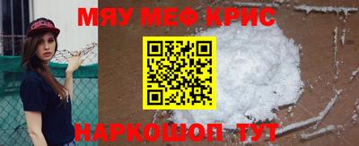 мескалин Ипатово