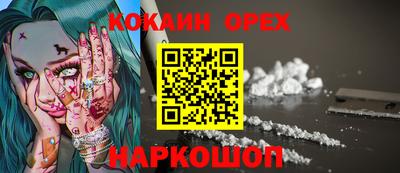 стафф Татарск