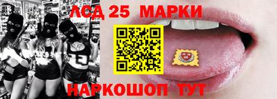 прущие грибы Ирбит