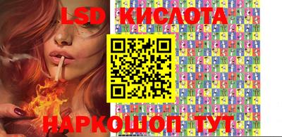 мескалин Ипатово
