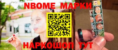 гашик Жуковский