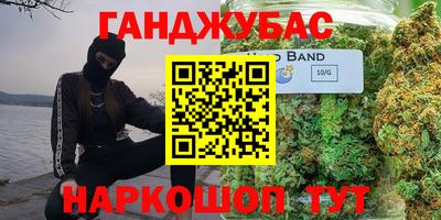 каннабис Изобильный