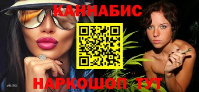 мескалин Ипатово