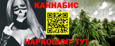 каннабис Изобильный