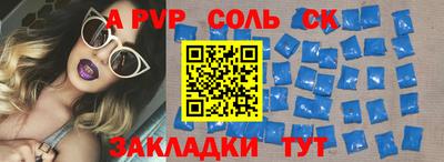 прущие грибы Ирбит