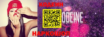кокаин премиум Заволжье