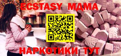 прущие грибы Ирбит